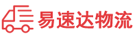 永州到桂林物流公司